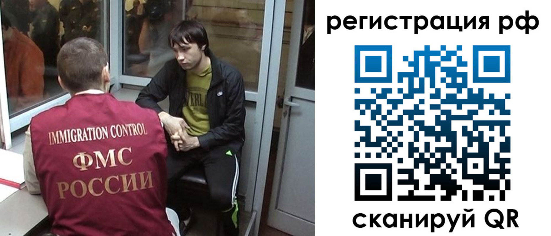 прописка регистрация в Черноголовке
